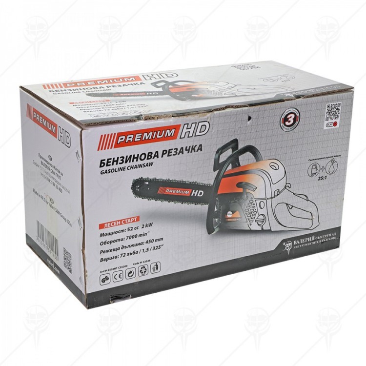 БЕНЗИНОВА РЕЗАЧКА 52CC 450ММ R6 PREMIUM HD БЕНЗИНОВА РЕЗАЧКА 52CC 450ММ R6 PREMIUM HD