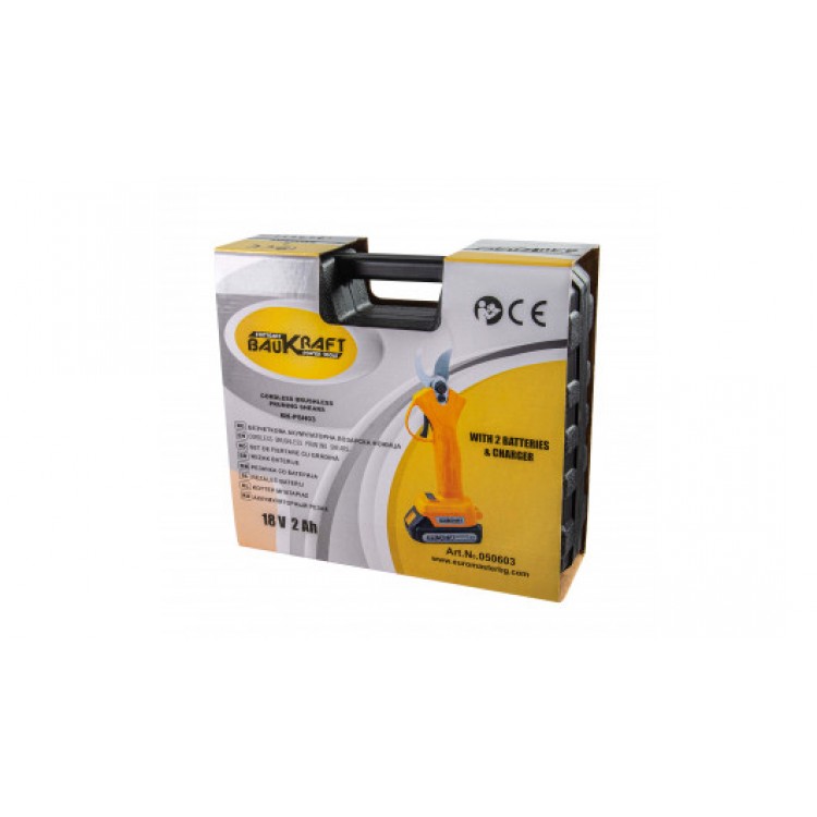 Ножица лозарска акумулаторна безчеткова 18V 2x2Ah 25mm в куфар BK-PSH03 – Прецизно Рязане и Лесна Употреба | StoreTehnik Ножица лозарска акумулаторна безчеткова 18V 2x2Ah 25mm в куфар BK-PSH03 – Прецизно Рязане и Лесна Употреба | StoreTehnik