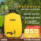 Акумулаторна Пръскачка 8Ah P1 RTRMAX RTM9615 | Удобство, Ефективност и Прецизност за Вашата Градина Акумулаторна Пръскачка 8Ah P1 RTRMAX RTM9615 | Удобство, Ефективност и Прецизност за Вашата Градина