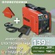 ИНВЕРТОРЕН ЕЛЕКТРОЖЕН PREMIUM HD 140А ИНВЕРТОРЕН ЕЛЕКТРОЖЕН PREMIUM HD 140А