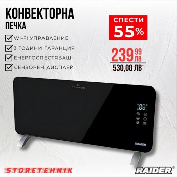 Конвектор със стойка 2kW черно стъкло LED Wi-Fi RD-PH04