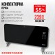 Конвектор със стойка 2kW черно стъкло LED Wi-Fi RD-PH04 Конвектор със стойка 2kW черно стъкло LED Wi-Fi RD-PH04