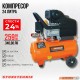 КОМПРЕСОР PREMIUM 24 Л КОМПРЕСОР PREMIUM 24 Л