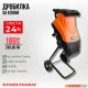 ДРОБИЛКА 2400W PREMIUM ДРОБИЛКА 2400W PREMIUM