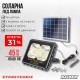 Лампа соларна 5Ah LED194 3000lm 6500K MK Лампа соларна 5Ah LED194 3000lm 6500K MK
