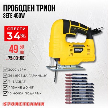 ЕЛЕКТРИЧЕСКИ ПРОБОДЕН ТРИОН RTRMAX RTM3650
