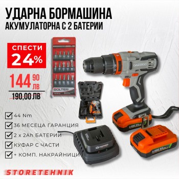 Акумулаторна ударна бормашина DAEWOO с 2 батерии 2Ah + куфар и аксесоари