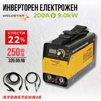 Инверторен електрожен Weldstar Compact ARC 200 200 A WS43112
