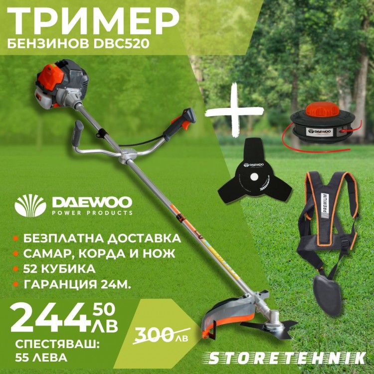 Бензинова коса DBC520 – 2.2 kW (3 HP), 52 cc с нож, корда и самар DAEWOO Бензинова коса DBC520 – 2.2 kW (3 HP), 52 cc с нож, корда и самар DAEWOO