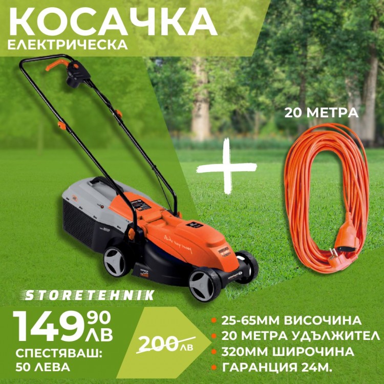 Електрическа косачка Daewoo DLMJ1000E 1000W 32 cm с кош 25l и удължител 20m Електрическа косачка Daewoo DLMJ1000E 1000W 32 cm с кош 25l и удължител 20m