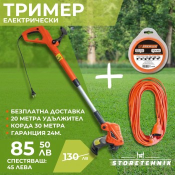 ТРИМЕР ЕЛ. 350W PREMIUM + ПОДАРЪЦИ