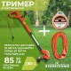 ТРИМЕР ЕЛ. 350W PREMIUM + ПОДАРЪЦИ ТРИМЕР ЕЛ. 350W PREMIUM + ПОДАРЪЦИ
