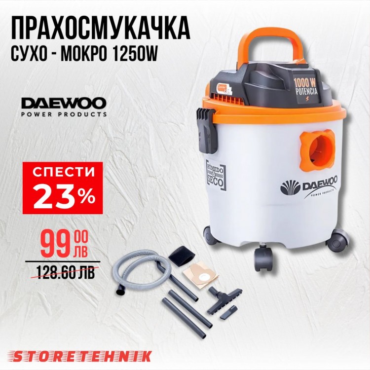 Прахосмукачка за сухо и мокро почистване 15 L, 1250W Прахосмукачка за сухо и мокро почистване 15 L, 1250W