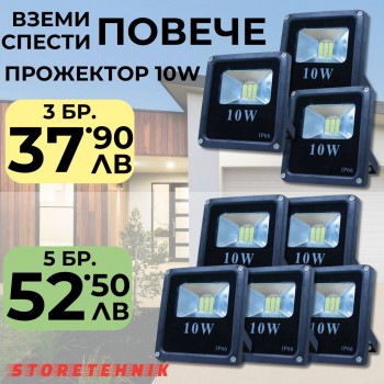 ПРОЖЕКТОР SLIM LED 6400K KLAUS