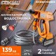 Водоструйка акумулаторна BauKraft – Мощност и Удобство | StoreTehnik Водоструйка акумулаторна BauKraft – Мощност и Удобство | StoreTehnik