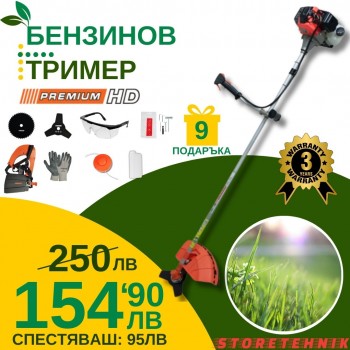 Бензинов Тример Premium PR22 - Мощен и Прецизен