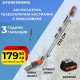 Кастрачка Акумулаторна Premium HD 20V 2Ah | Издръжлива и Удобна Кастрачка Акумулаторна Premium HD 20V 2Ah | Издръжлива и Удобна