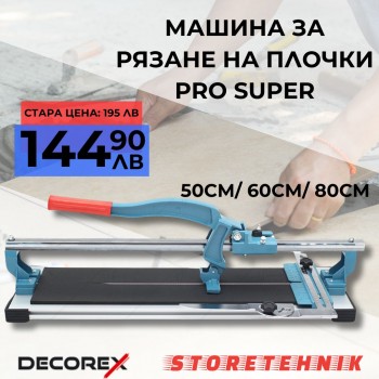 МАШИНА ЗА ФАЯНС PROFESIONAL DECOREX