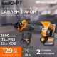 Трион саблен акумулаторен 18V 2Ah Quick в куфар BK-CRS34 SET – Мощност и Мобилност | StoreTehnik Трион саблен акумулаторен 18V 2Ah Quick в куфар BK-CRS34 SET – Мощност и Мобилност | StoreTehnik