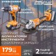 Комплект акумулаторен безчетков ъглошлайф и ударна бормашина BK-AGCDL1 – Мощност и Мултифункционалност | StoreTehnik Комплект акумулаторен безчетков ъглошлайф и ударна бормашина BK-AGCDL1 – Мощност и Мултифункционалност | StoreTehnik