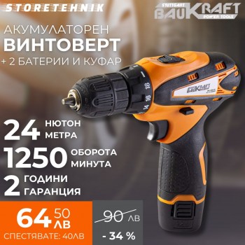 Бормашина акум. 12V 2-ск. 2x1.5Ah 24Nm куфар & акс. BK-CDL36