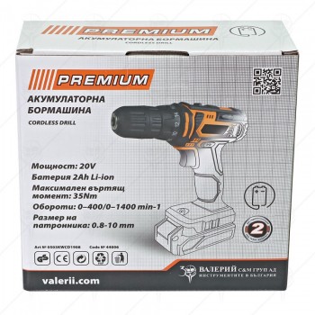 АКУМУЛАТОРНА БОРМАШИНА 20V HD20 PREMIUM