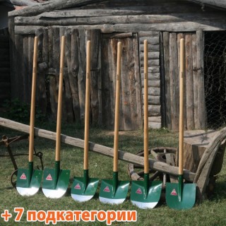 Други (градински)