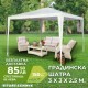 БЯЛА ШАТРА HERLY 3Х3X2.5М БЯЛА ШАТРА HERLY 3Х3X2.5М