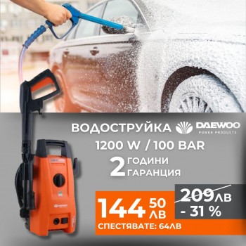 Водоструйка 1200W, 100bar DAEWOO
