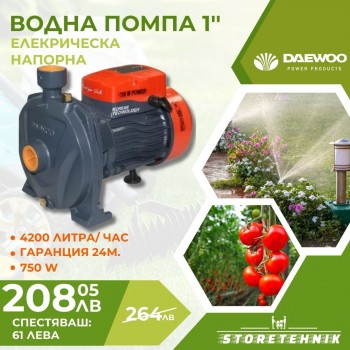Центробежна напорна помпа Daewoo DAECPM158Y