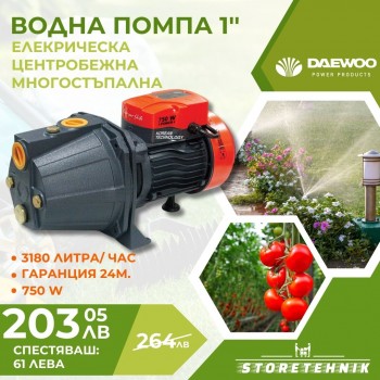 Центробежна многостъпална помпа Daewoo DAEJET100S, 750 W