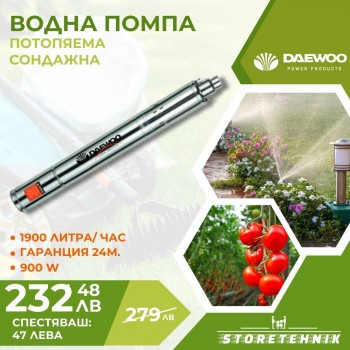 Монофазна сондажна помпа за вода DAEWOO DBP1800