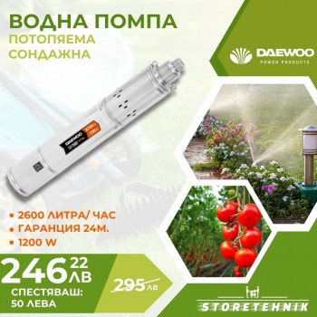 ПОМПА СОНДАЖНА DAEWOO DBP2500 1200W 1"
