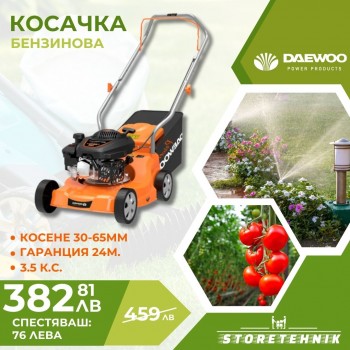 Косачка бензинова 390mm, 2.6kW/3.5 HP, 150CC