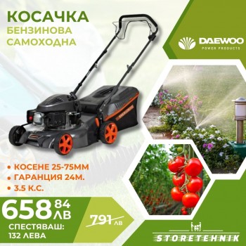 Косачка бензинова самоходна, 460mm, 2.6kW/3.5HP, 150CC  
