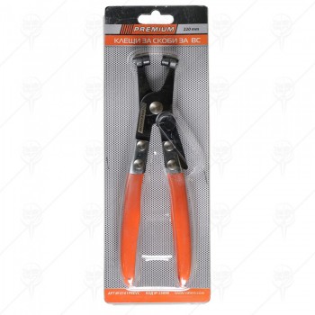 КЛЕЩИ ЗА СКОБИ ЗА ВОДНИ СЪЕДИНЕНИЯ PREMIUM