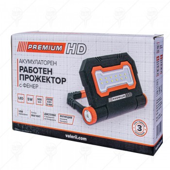 РАБОТНА ЛАМПА ПРОЖЕКТОР 5W 500LUM LI-ION PREMIUM-HD