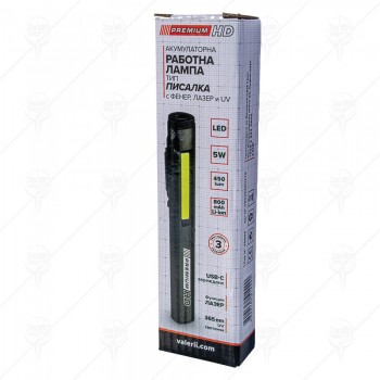 РАБОТНА ЛАМПА-ПИСАЛКА 5W+3W 450LUM UV+ЛАЗЕР LI-ION PREMIUM-HD
