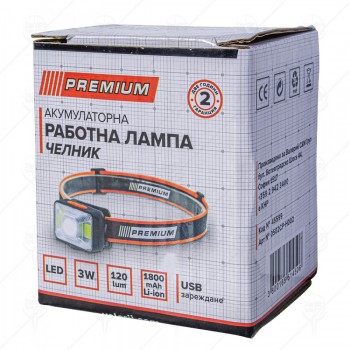 РАБОТНА ЛАМПА - ЧЕЛНИК 3W 120LUM LI-ION 1800MAH PREMIUM