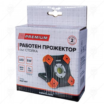 РАБОТНА ЛАМПА ПРОЖЕКТОР 5W 500LUM PREMIUM