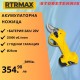 НОЖИЦА АКУМ. 16.8V 2AH RTM9125 НОЖИЦА АКУМ. 16.8V 2AH RTM9125