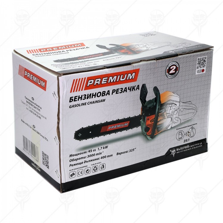 БЕНЗИНОВА РЕЗАЧКА 45CC 400ММ R5 PREMIUM БЕНЗИНОВА РЕЗАЧКА 45CC 400ММ R5 PREMIUM